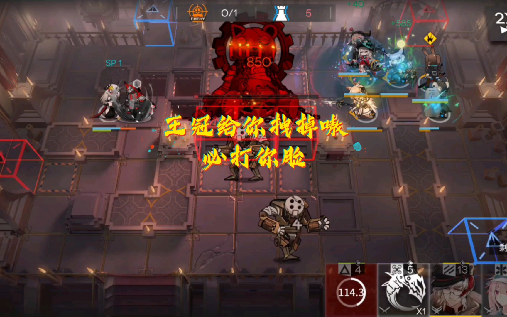 骑士天王维斯特方舟龛取！向美职篮王冠冲刺的简单介绍