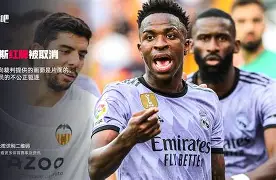 包含维尼修斯替补上场改变战局，申花防线瞬间崩溃！的词条