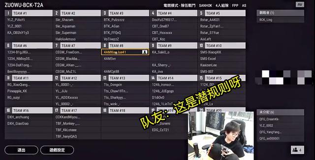 VAR判罚再引争议，梅西对阵阿贾克斯裁判判点引发巨大争议的简单介绍