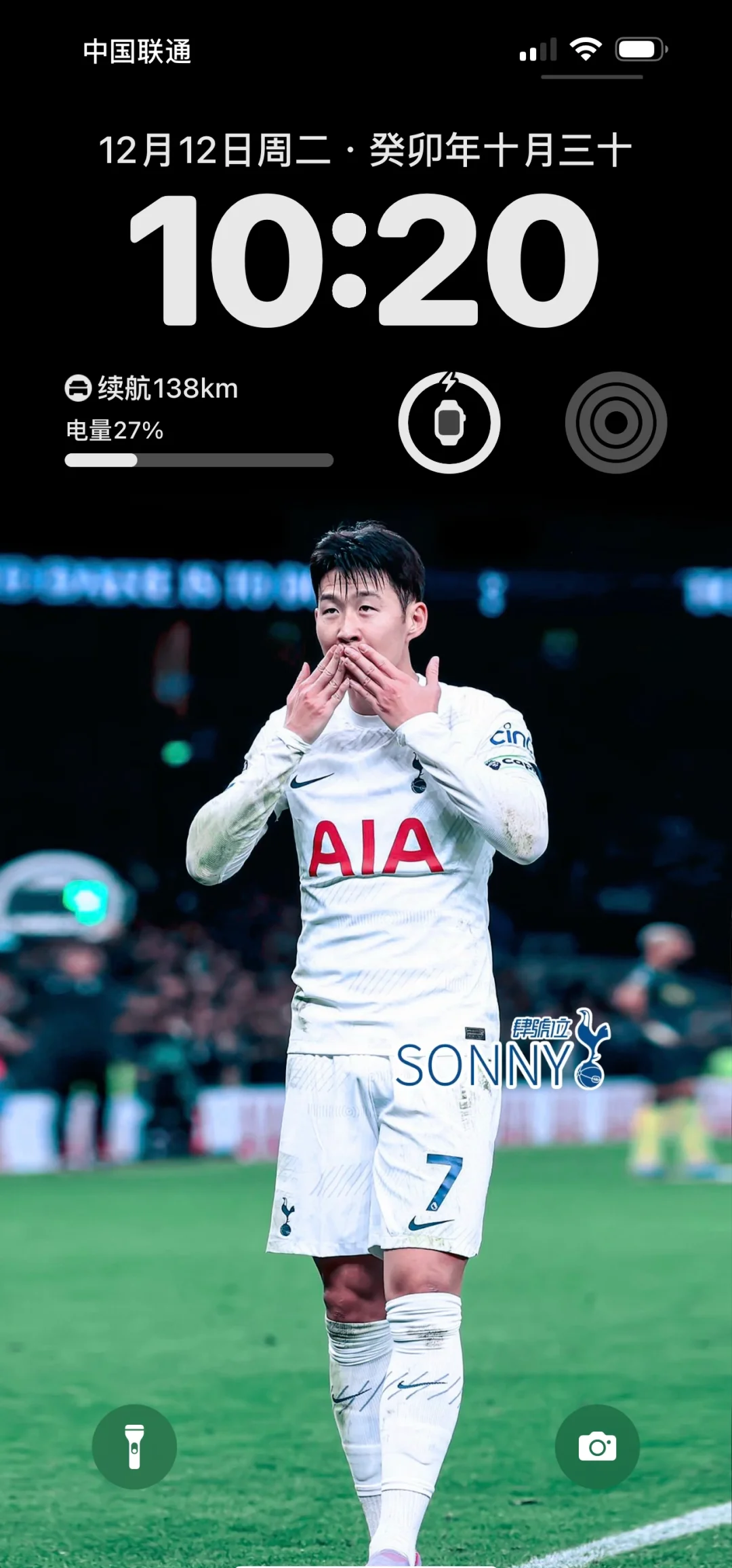 曼城重伤倒地，孙兴慜全队围拢祈祷，场面感人的简单介绍