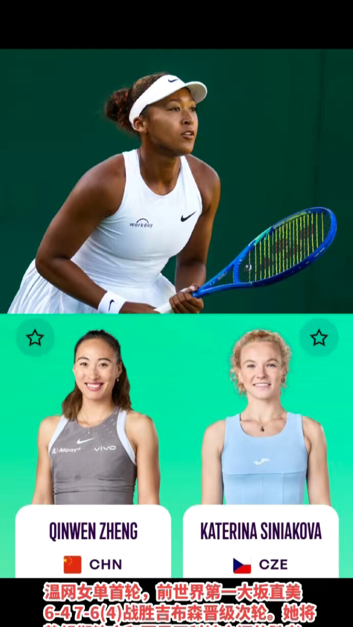  大坂直美遭遇五连败，独行侠教练面临压力！