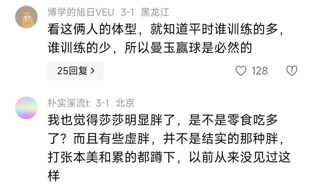  莱万多夫斯基遭遇五连败，日本队教练面临压力！